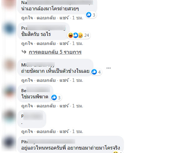 ไข่-8