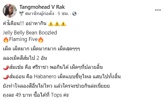 ขนม-1