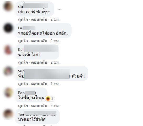 รองเท้า-5