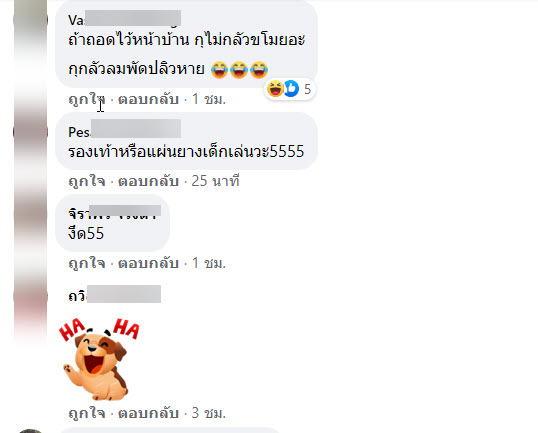 รองเท้า-6