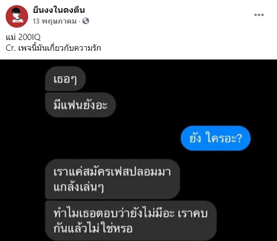 แม่-1