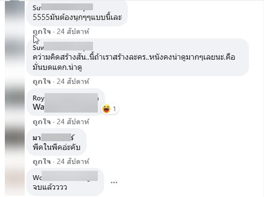 แม่-3