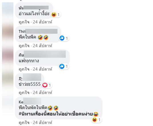 แม่-4