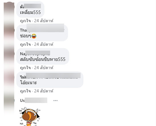 แม่-5