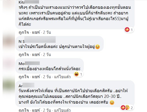 กระเบื้อง-6