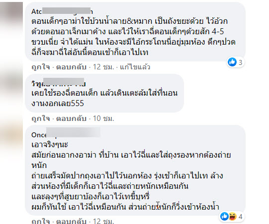 กระโถน-6