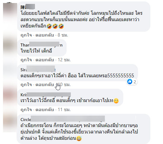 กระโถน-8