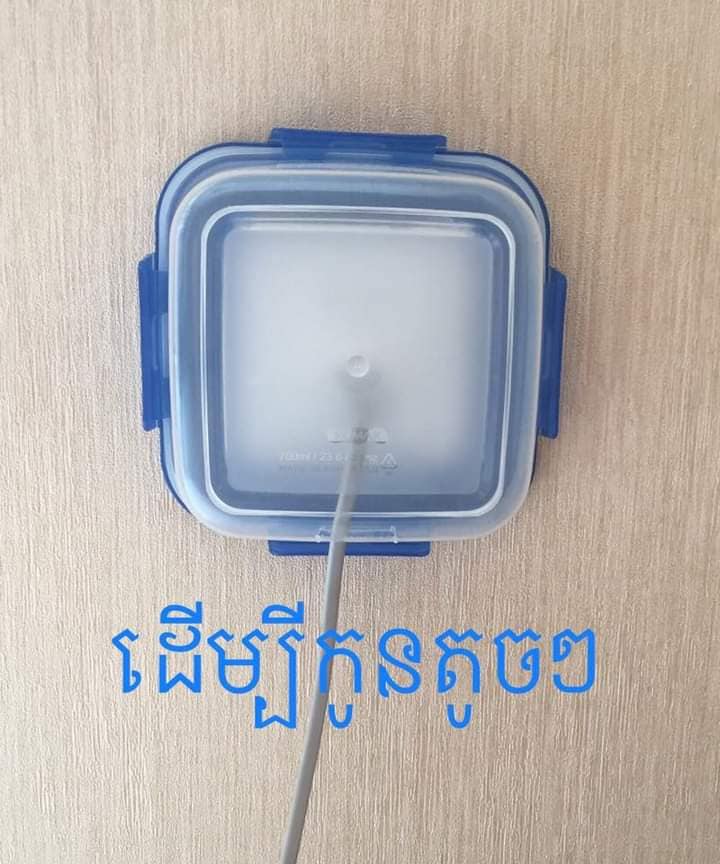 กล่อง-7