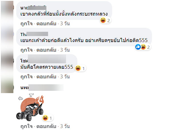 จอดรถ-4