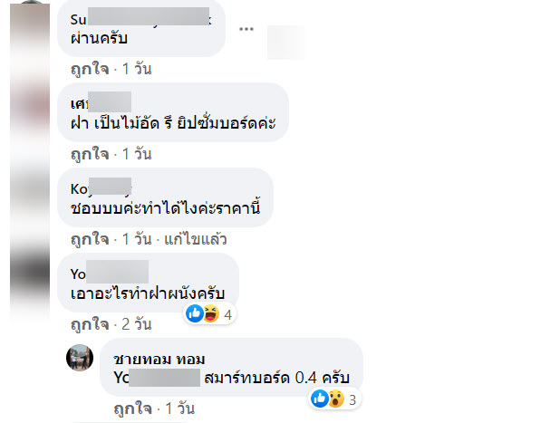 บ้าน-10