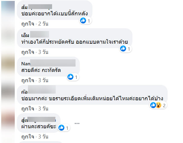 บ้าน-11