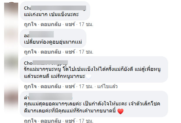 บ้าน-2