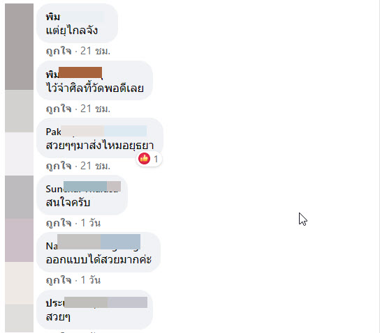 บ้าน-3