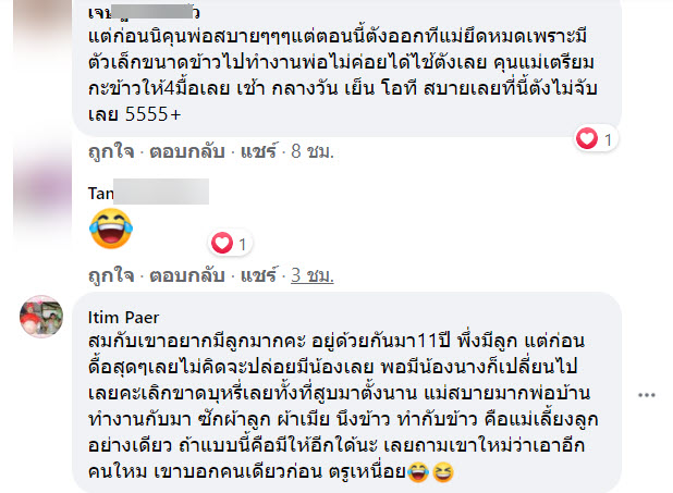 พ่อ-10