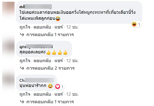 พ่อ-8