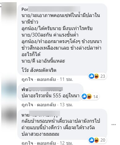 ภาพ-1