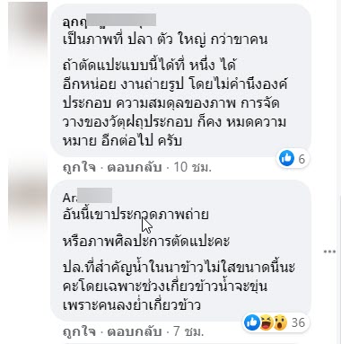 ภาพ-2