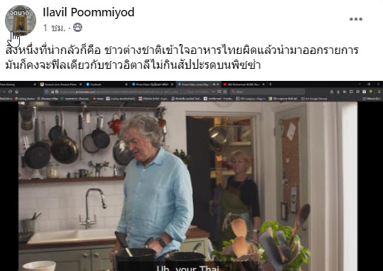 อาหาร-1