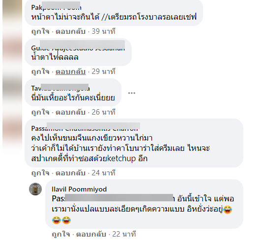 อาหาร-6