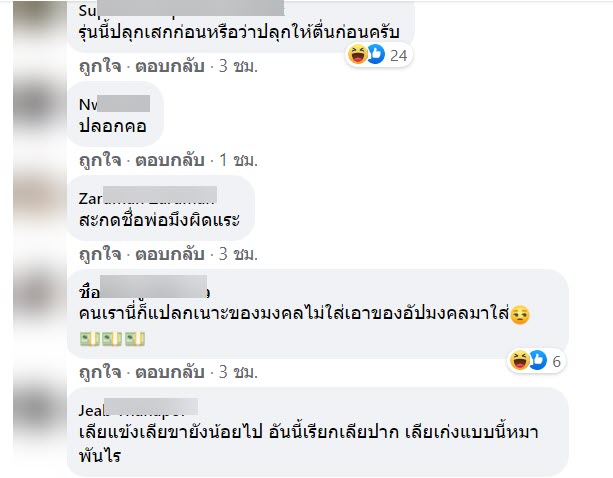 เหรียญ-2