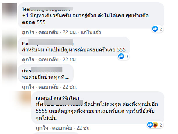 กระสอบ-4