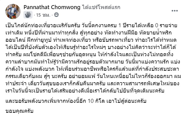 จัดของ-1