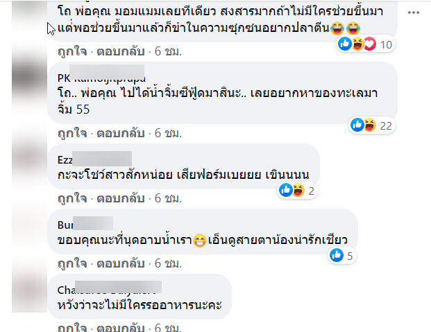 นกเงือก-10