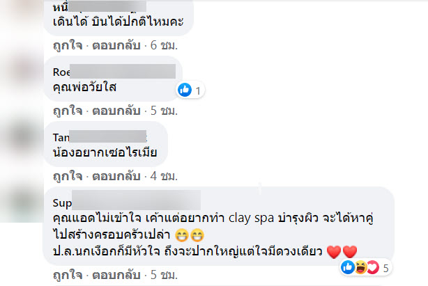 นกเงือก-9