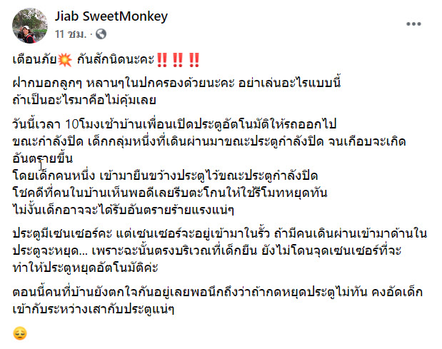 บ้าน-1