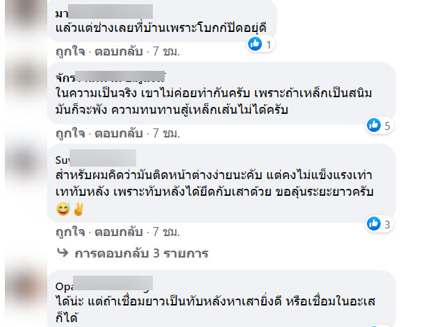 บ้าน-1