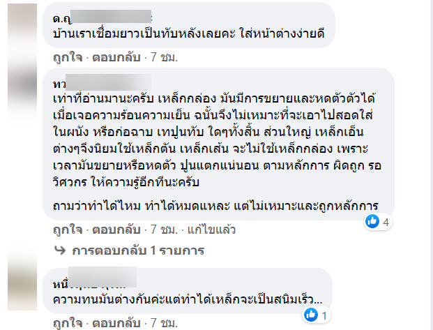 บ้าน-2