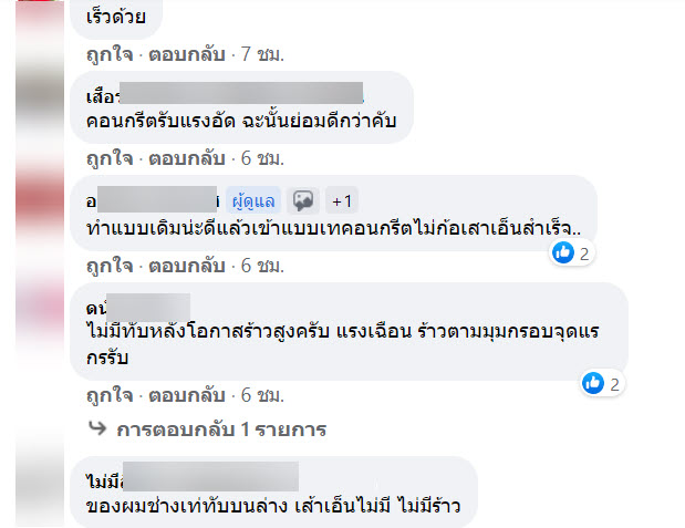 บ้าน-3