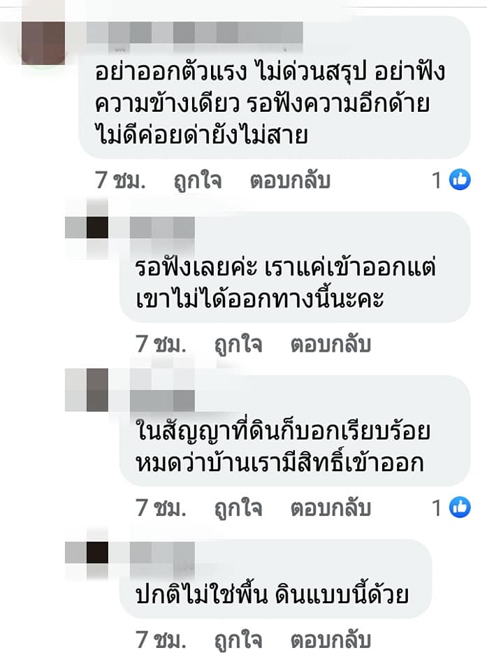 บ้าน-9