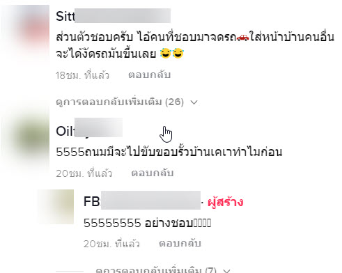 ประตู-5