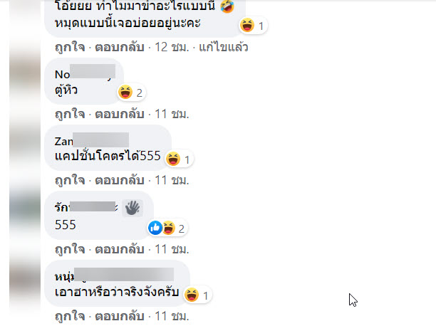 ปักหมุด-6