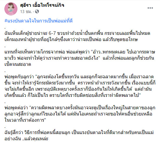 หมอ-1