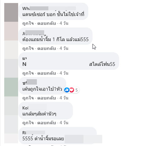 หัวหมู-3