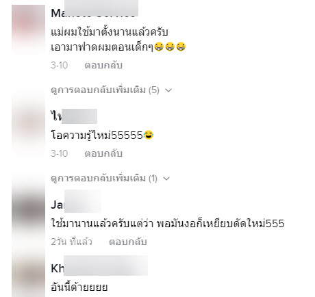 หัวเข็มขัด-4