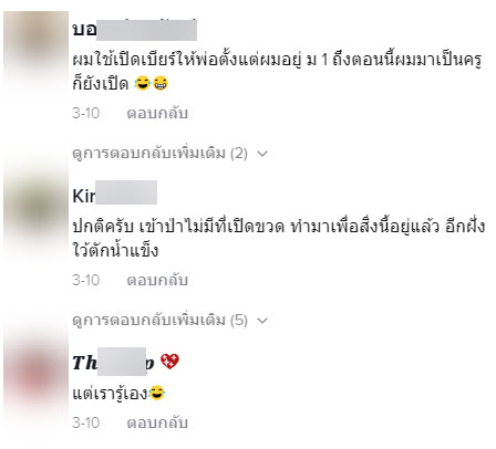 หัวเข็มขัด-5