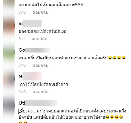 หัวเข็มขัด-6