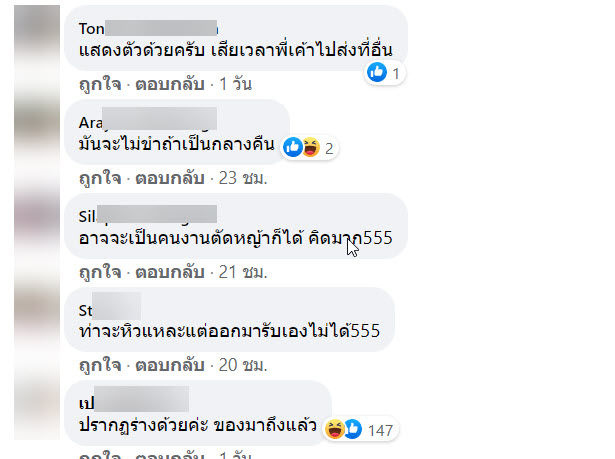 แกร้บ-5