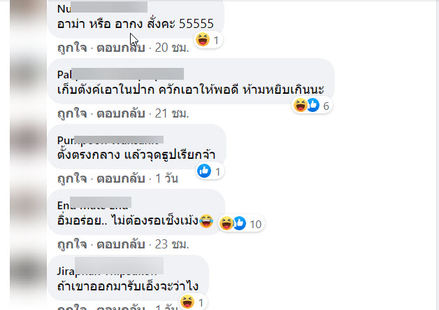 แกร้บ-6