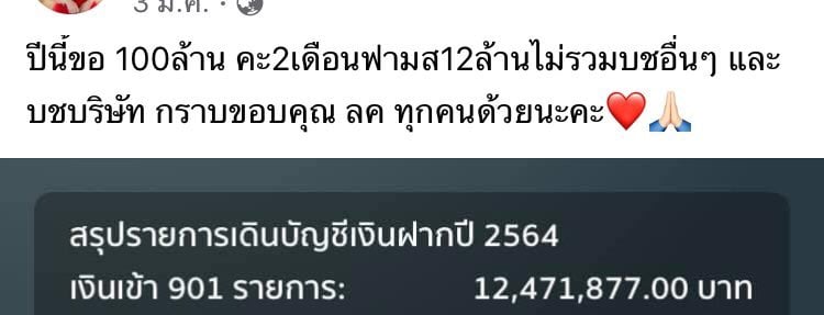 กรมศุลกากร-6