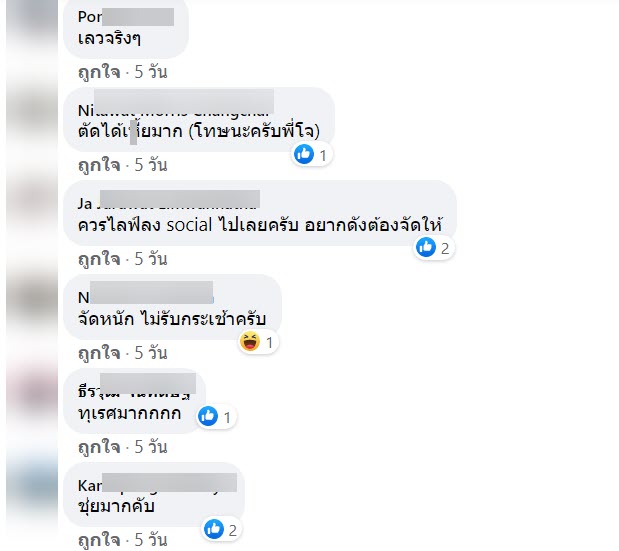 ตัดต้นไม้-6