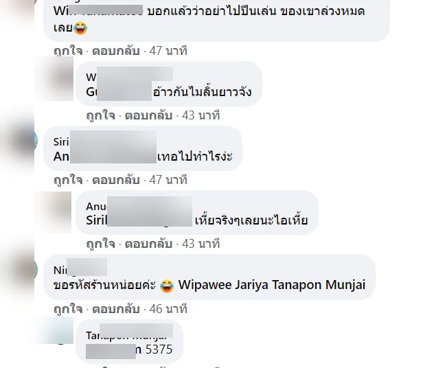 ตัวเงินตัวทอง-4