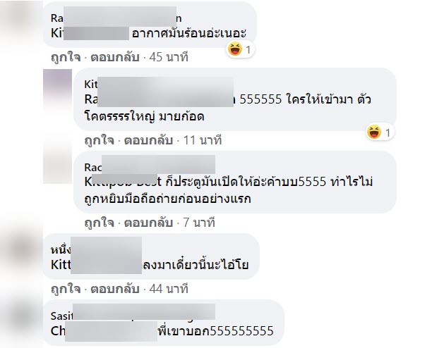 ตัวเงินตัวทอง-5