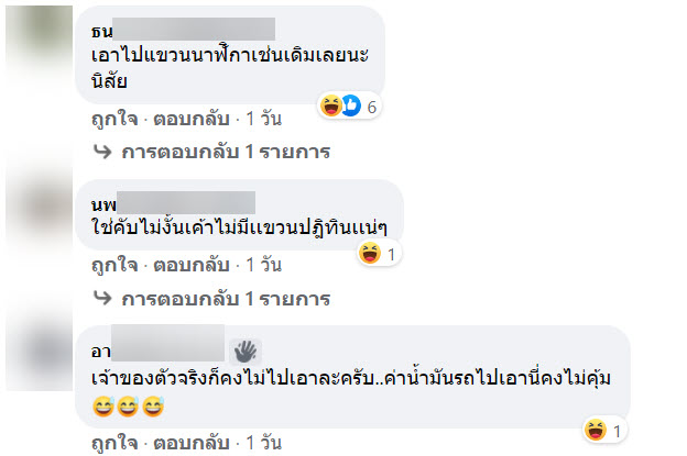 ทอง-3