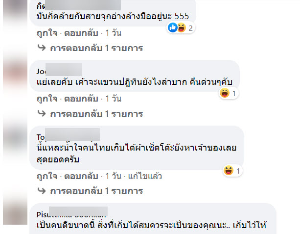 ทอง-5