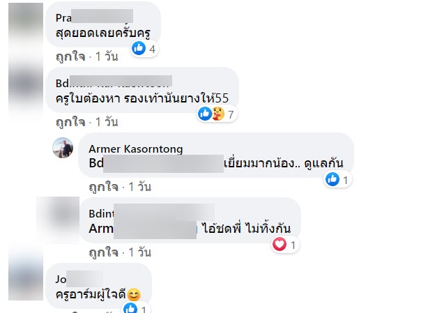 นายสิบ-4