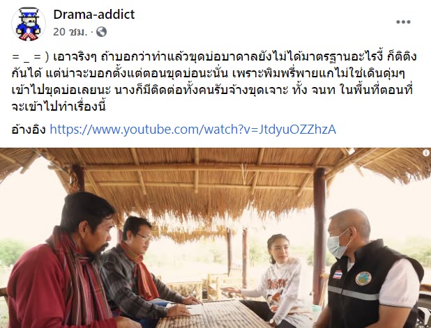 พิมรี่-1